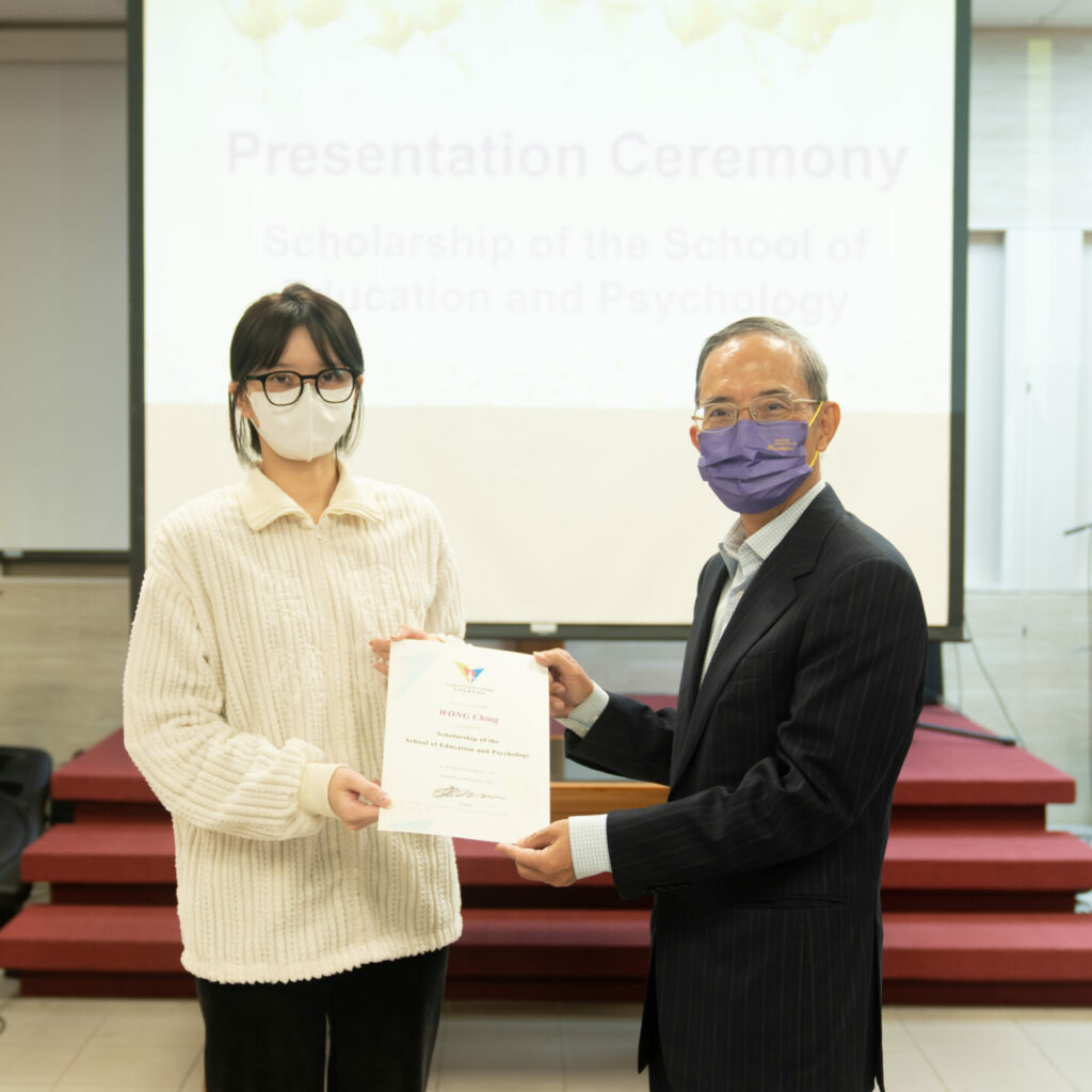 “Scholarship of the School of Education and Psychology” Presentation Ceremony