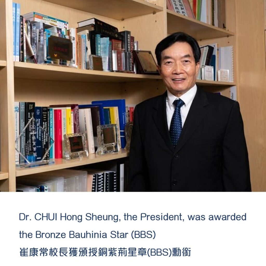 Dr. Chui Hong Sheung, the President, Was Awarded the Bronze Bauhinia Star (BBS)
