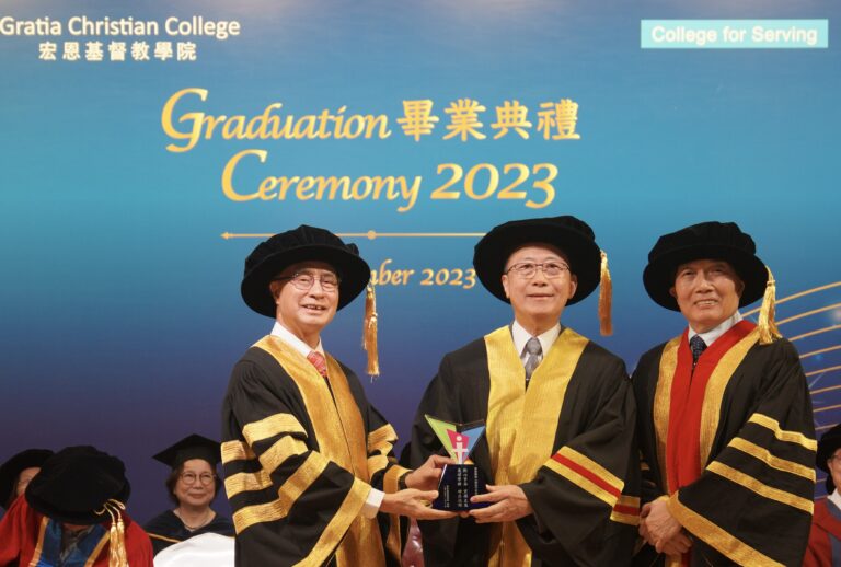 Graduation Ceremony of Gratia Christian College 2023