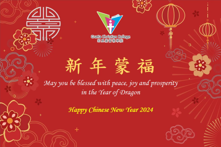 Greetings from Gratia Christian College: Happy Chinese New Year 2024!