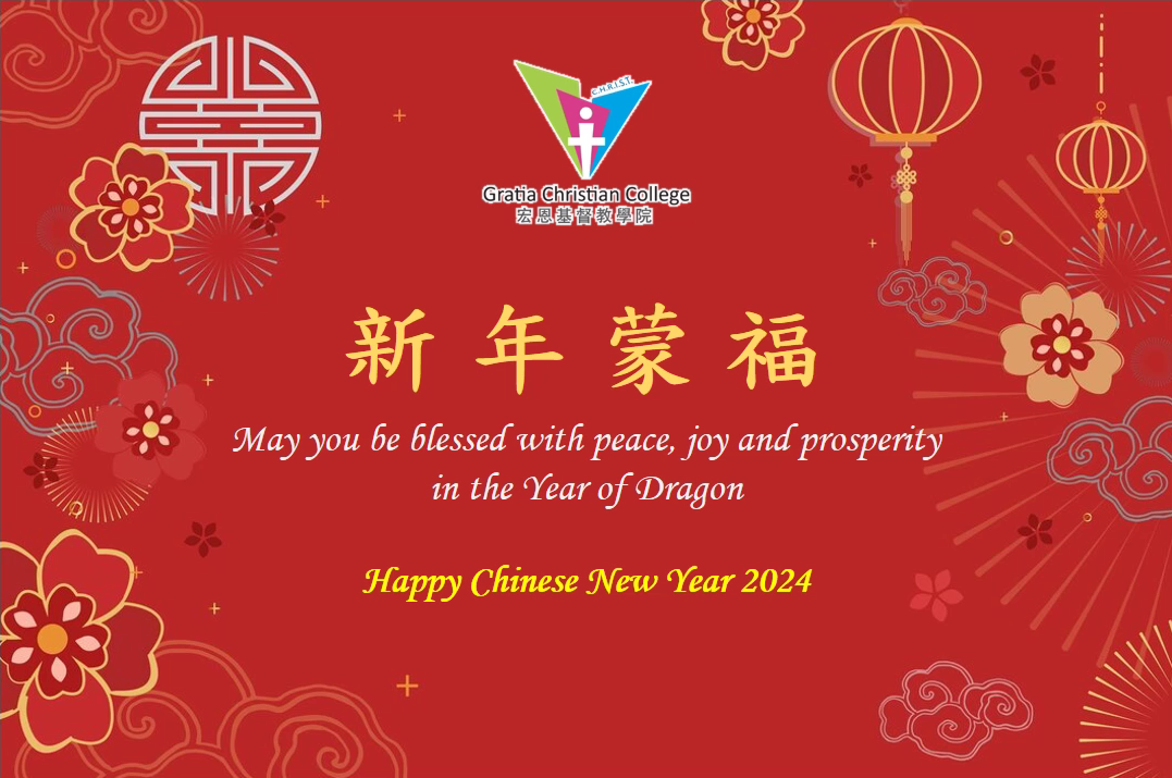 Greetings from Gratia Christian College: Happy Chinese New Year 2024!