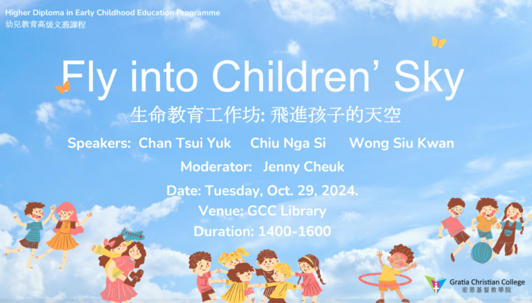 Higher Diploma in Early Childhood Education Programme Workshop: “Flying into Children’s Sky” – 29 October 2024