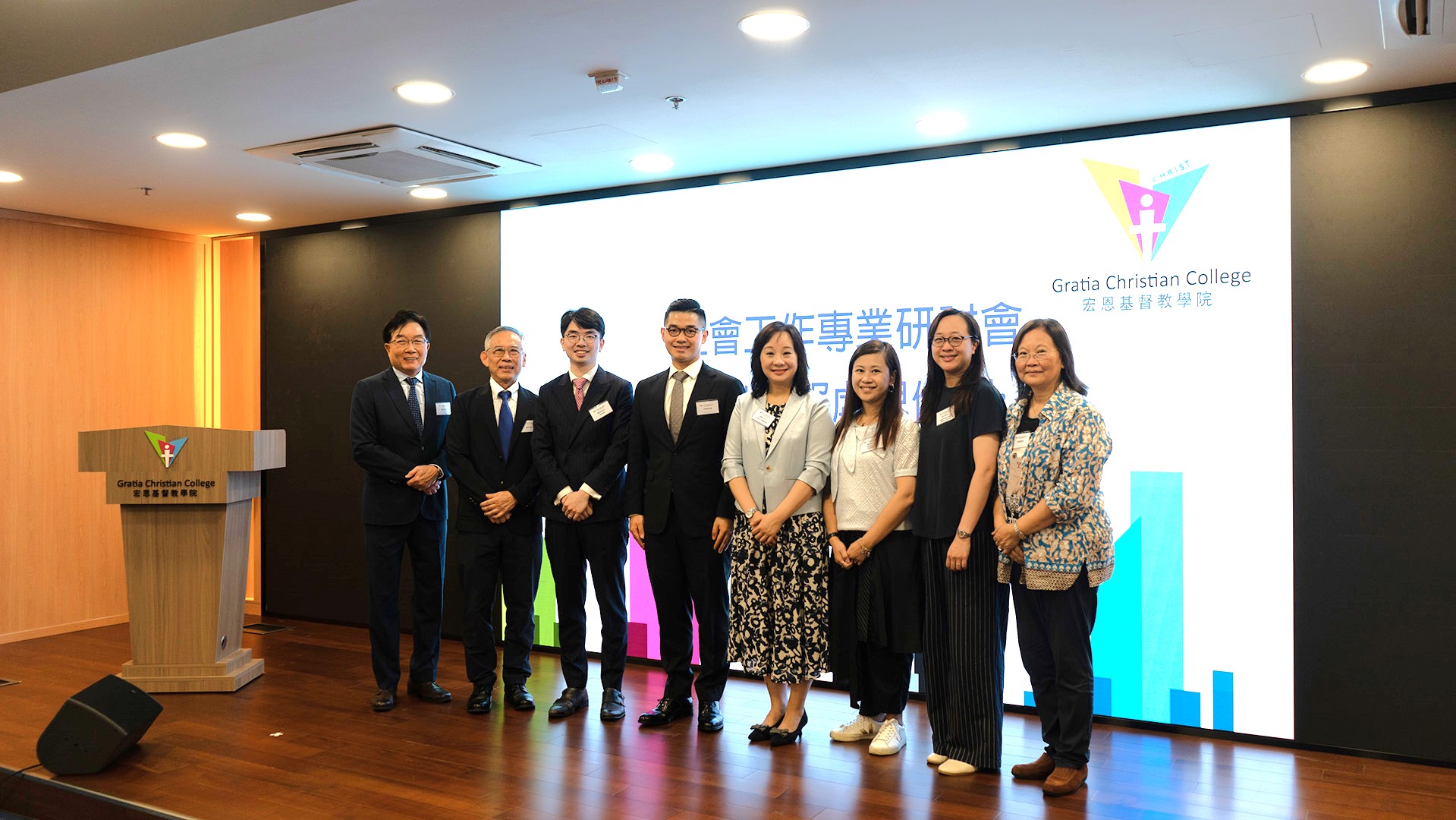 「社會工作專業研討會 : 強制舉報虐兒條例 – 專業實務上的準備」研討會 – 20/9/2025