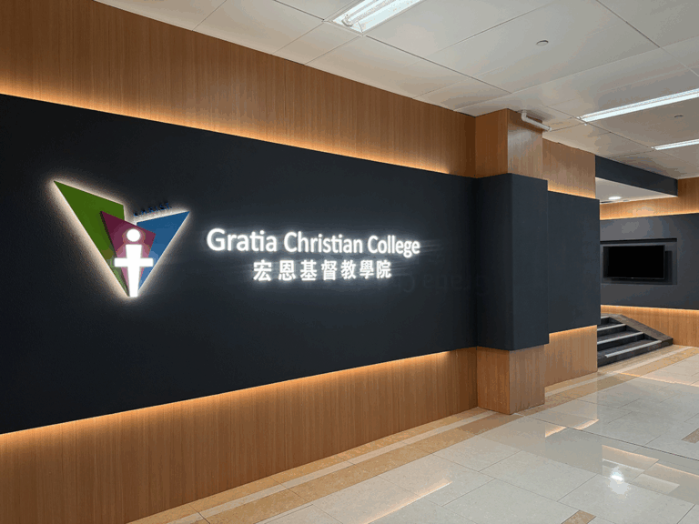 Mei Foo Campus – Teaching Facilities & Student Amenities