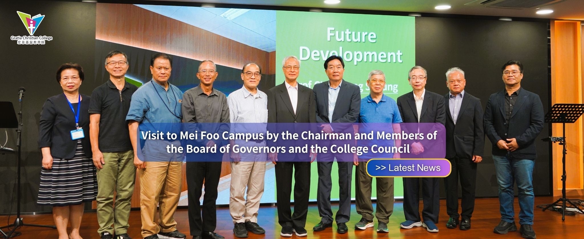 Visit to Mei Foo Campus by the Chairman and Members of the Board of Governors and the College Council – 6 October 2025