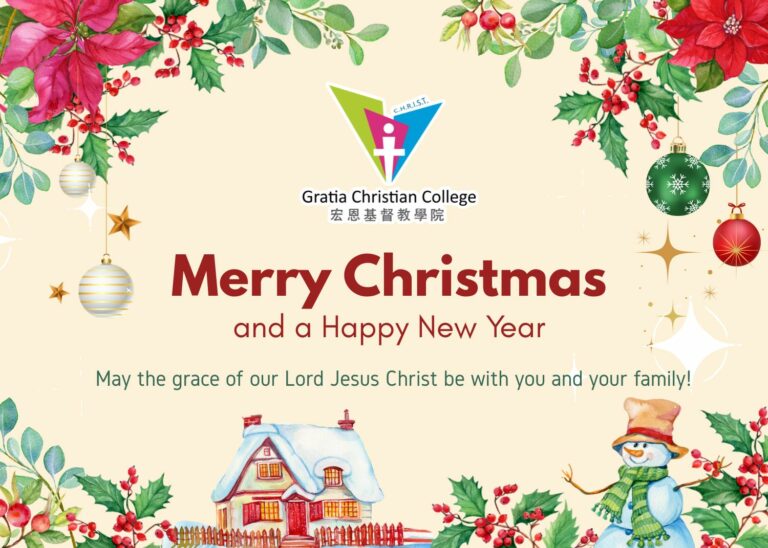 Merry Christmas and Happy New Year