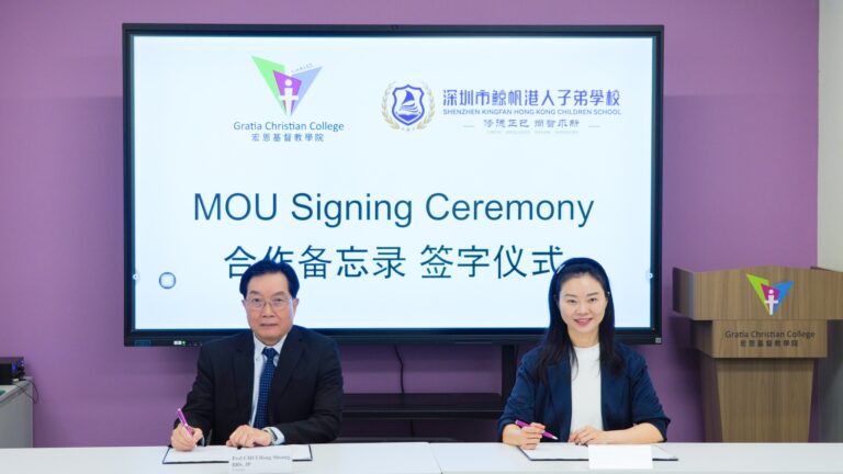 Signing of MOU between Gratia Christian College and Shenzhen Kingfan Hong Kong Children School  [11 May 2026]