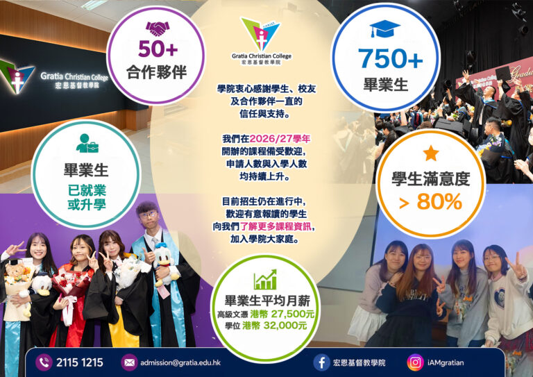 概覽及統計資料