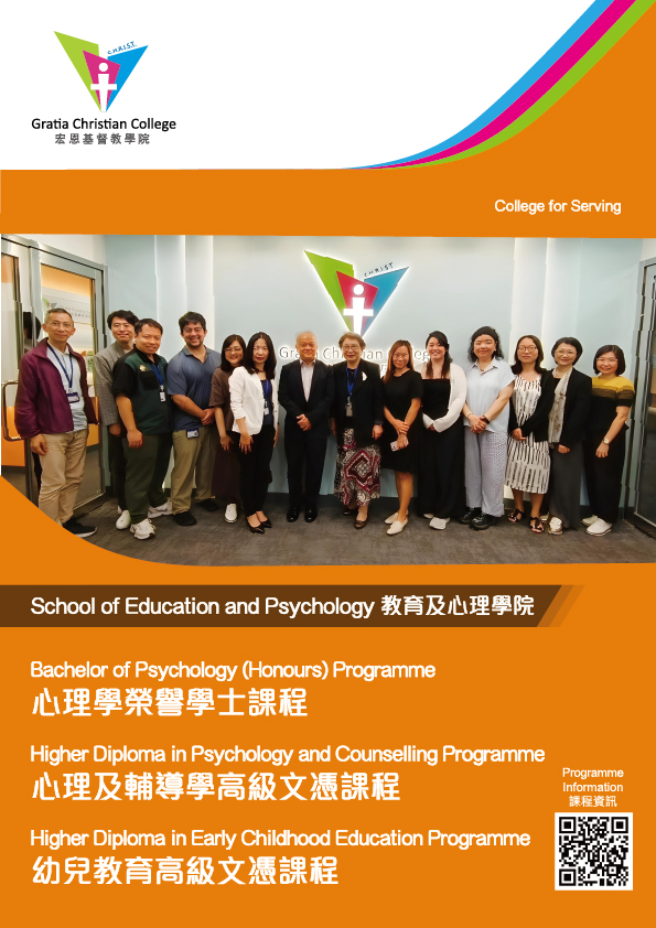 School of Education and Psychology Leaflet